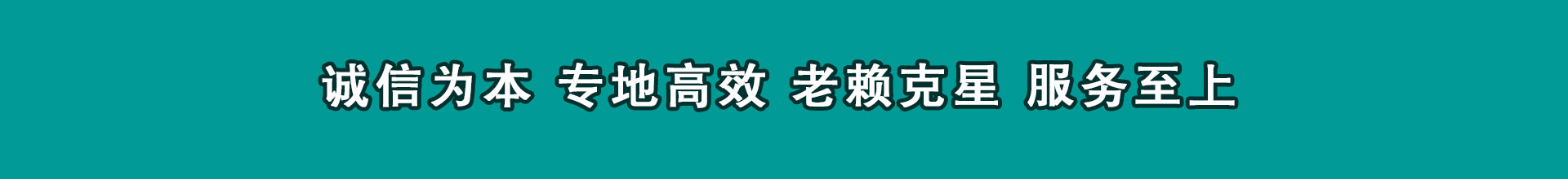 江北收款公司
